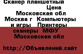 Сканер планшетный HP ScanJet 5590 duplex. › Цена ­ 3 000 - Московская обл., Москва г. Компьютеры и игры » Принтеры, сканеры, МФУ   . Московская обл.